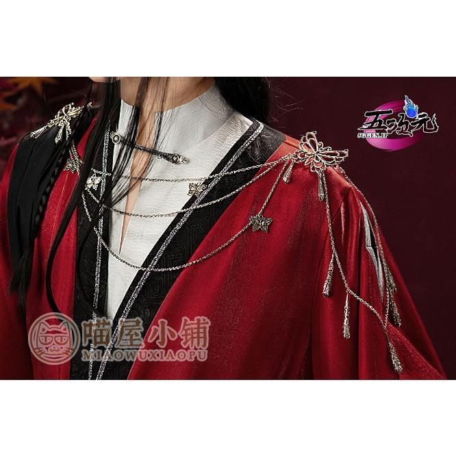 新品 猫屋小舗 天官賜福 公式衣装 漫画 コスプレ 七夕 鬼王 花城