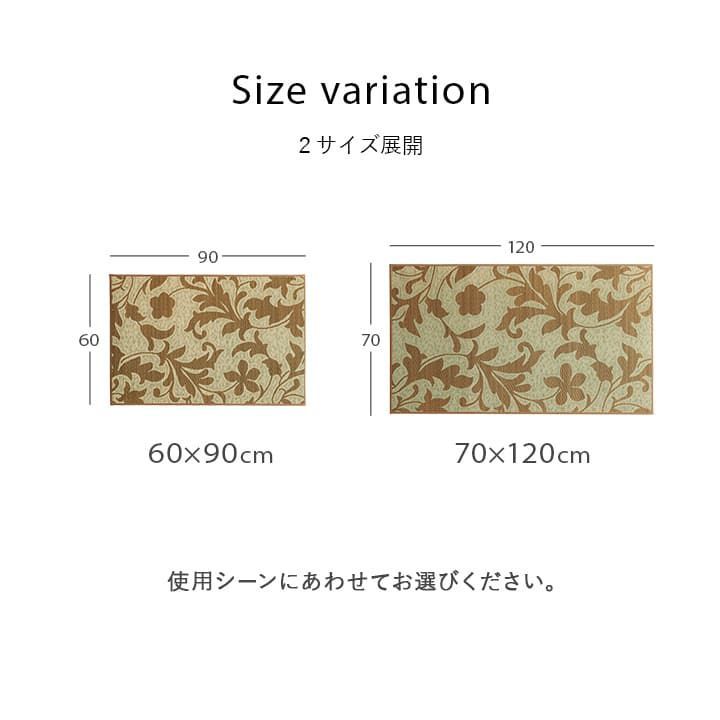 マット