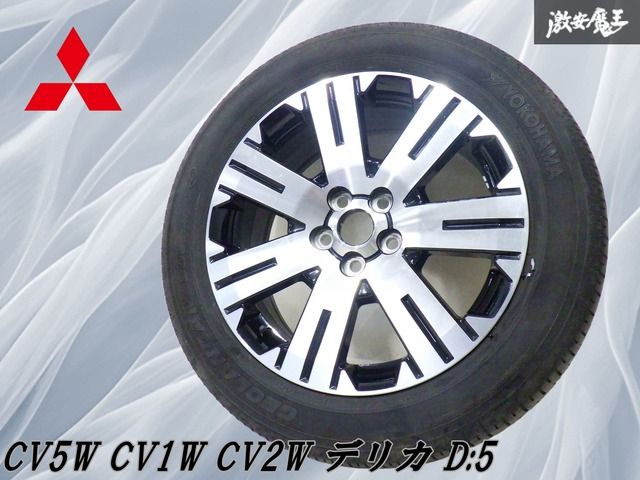 三菱純正 ENKEI製 CV5W CV1W CV2W デリカ D5 後期 18インチ 7J +38 5穴