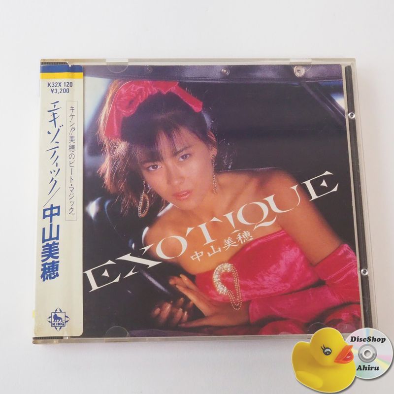 セール中 未開封新品 十年十色 80’s CD 5枚組 シール帯付] 中山美穂 エキゾティック CD 初期盤 1986年製 K32X120