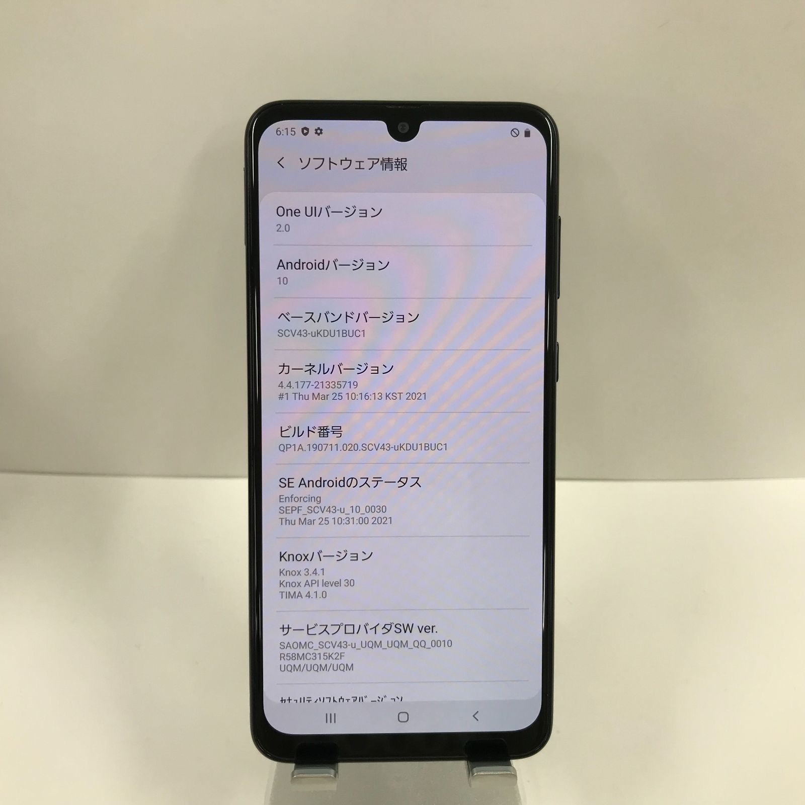 Galaxy A30 SCV43 UQ ブラック 本体 n05930