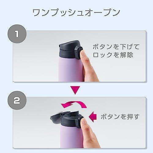 ライラック_350ml タイガー 水筒 350ml マグボトル ワンタッチ