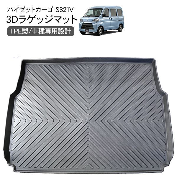 ハイゼットカーゴ　リアシートベルト左右　S321V らくらくメルカリ ハイゼットカーゴ リアシートベルト左右 S321V らくらくメルカリ