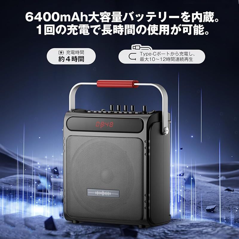 カラオケマシン