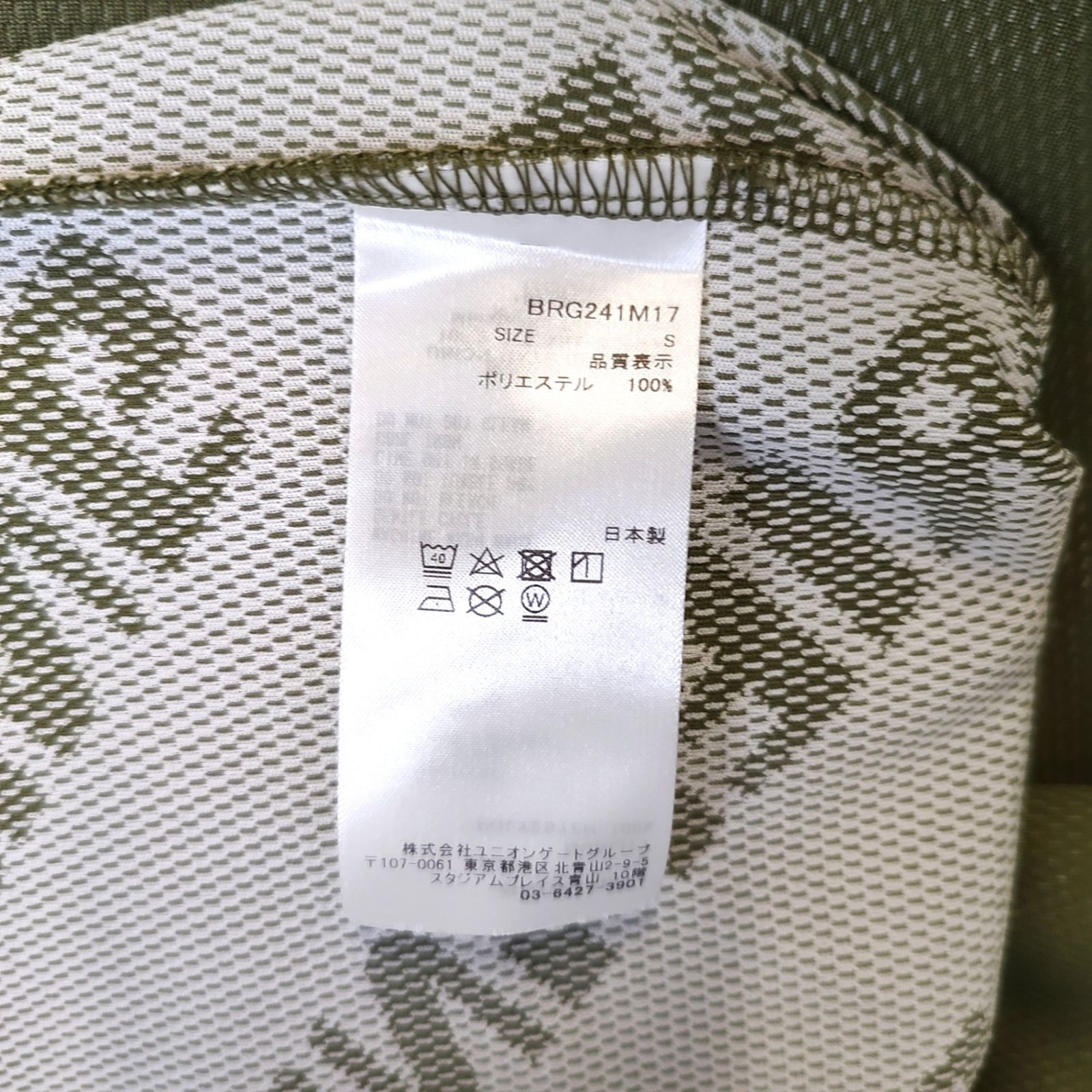 BRIEFING GOLF ブリーフィングゴルフ 24SS CE BIAS LOGO MOCK NECK RELAXED FIT 半袖 モックネック シャツ BRG241M17 S カーキ メンズ WWW_NOITHATQUANGTHANH_NET