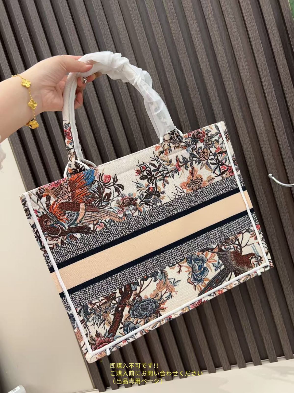 花柄の刺繍が可愛い☆】Dior Book Tote バッグ ミディアム Dior Book