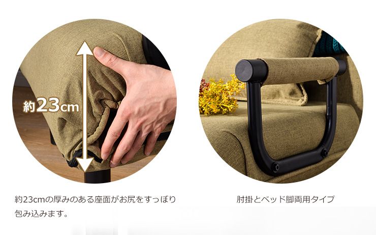 硬め