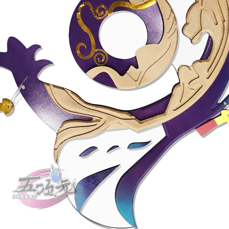 絶対にあなたの一番選択! 原神 コスプレ 珊瑚宮心海 さんごのみやここみ 不滅の月華 法具 武器 道具 BJ0925ML ハロウィン 唯一無二