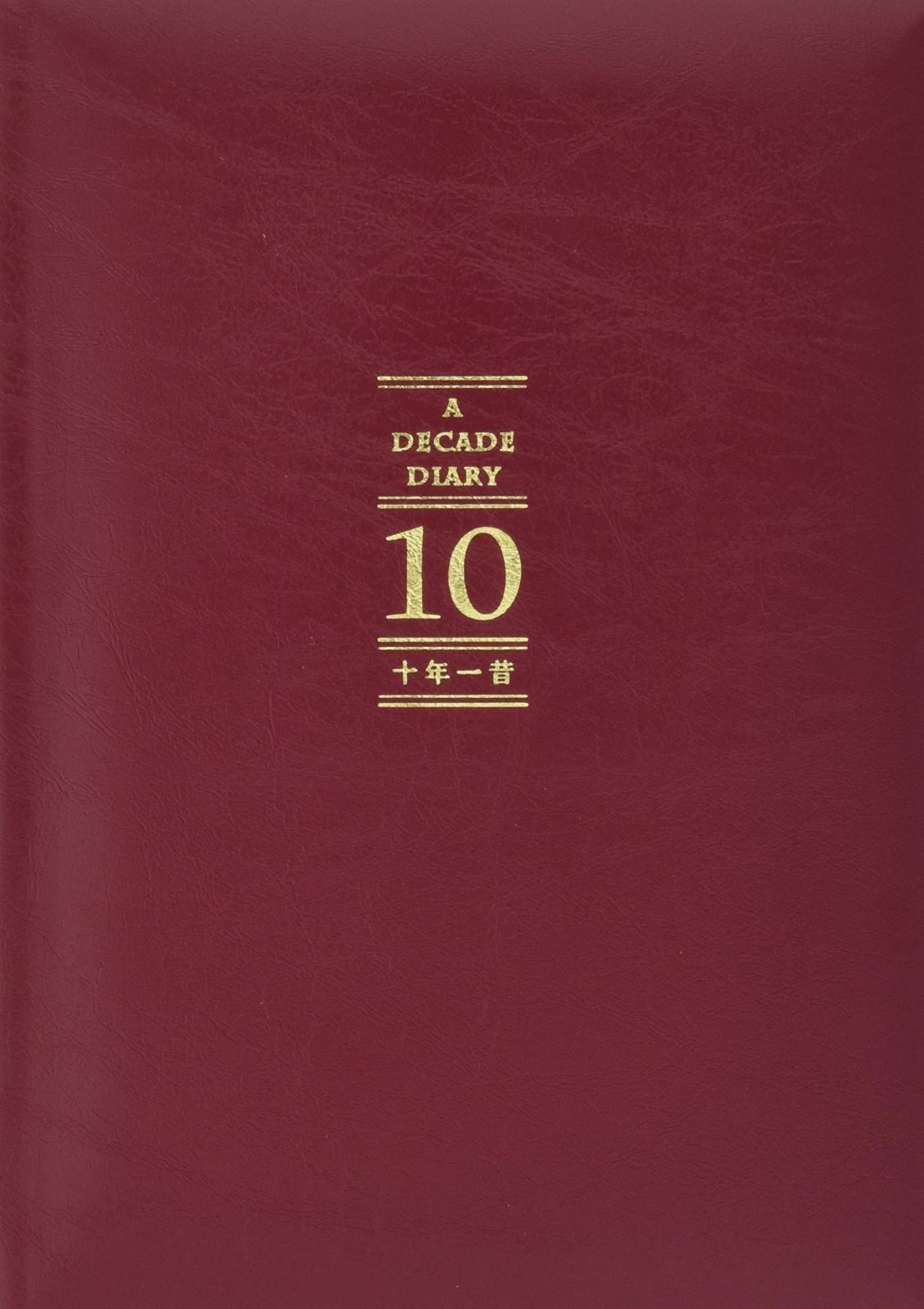 レッド 十年一昔日記帳 DP 10 日記 RD アーティミス