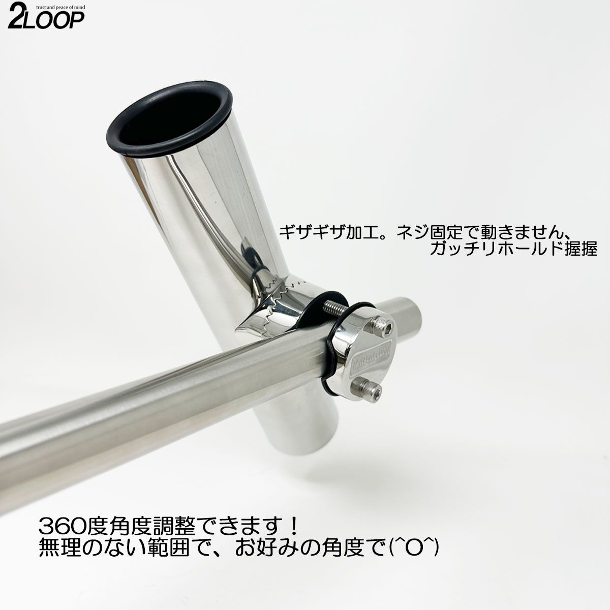 ロッドホルダー