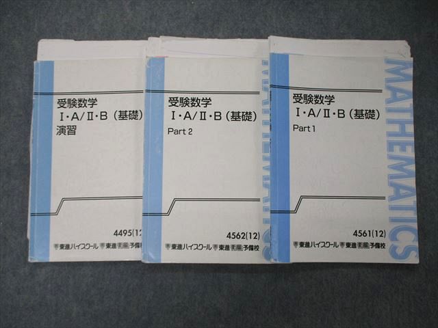 東進古典 71oL8ZIMVuL._AC_SY200_QL15_.jpg