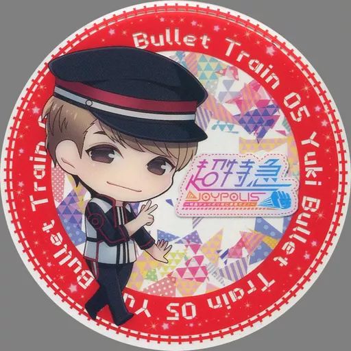 超特急 ジョイポリス コースター 超特急 in JOYPOLIS ～特急ジョイポリ号に乗車せよ！～