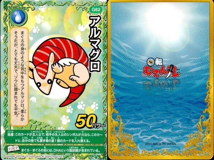 てんてん 丸物１５キロ 丸型露出ボックス | 外山電気 | MISUMI(ミスミ)