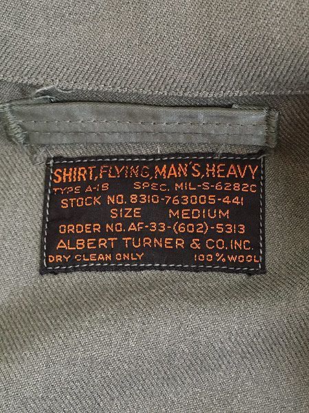 Deadstock」 古着 50s 米軍 USAF A-1B 「SHIRT FLYING HEAVY」 ヘビー 