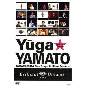 【】大和悠河『Brilliant Dreams』 [DVD]