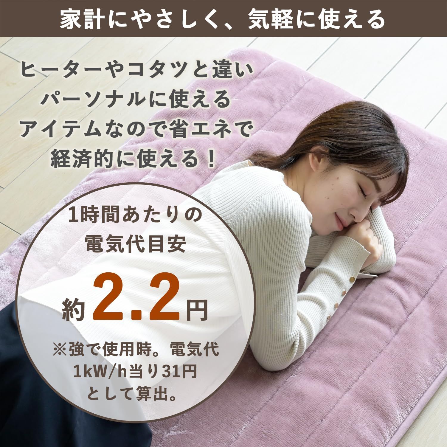 ダニ対策機能