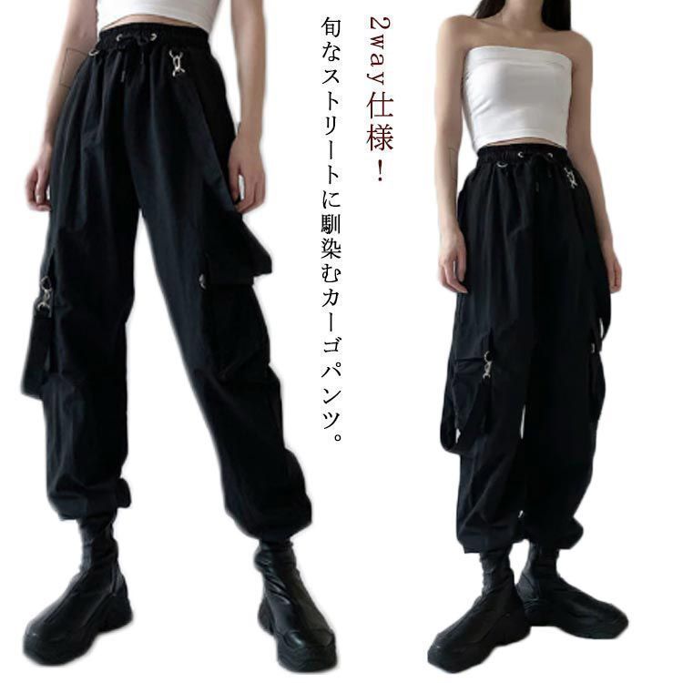 SHARE SPIRIT オーバーオール　カーゴパンツ　2way ベロア カーゴパンツ サロペット 2way レディース ジョガーパンツ