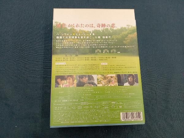 シークレット・ガーデン ブルーレイ BOXⅡ〈6枚組〉 シークレット・ガーデン ブルーレイ BOX I(Blu-ray Disc) - メルカリ