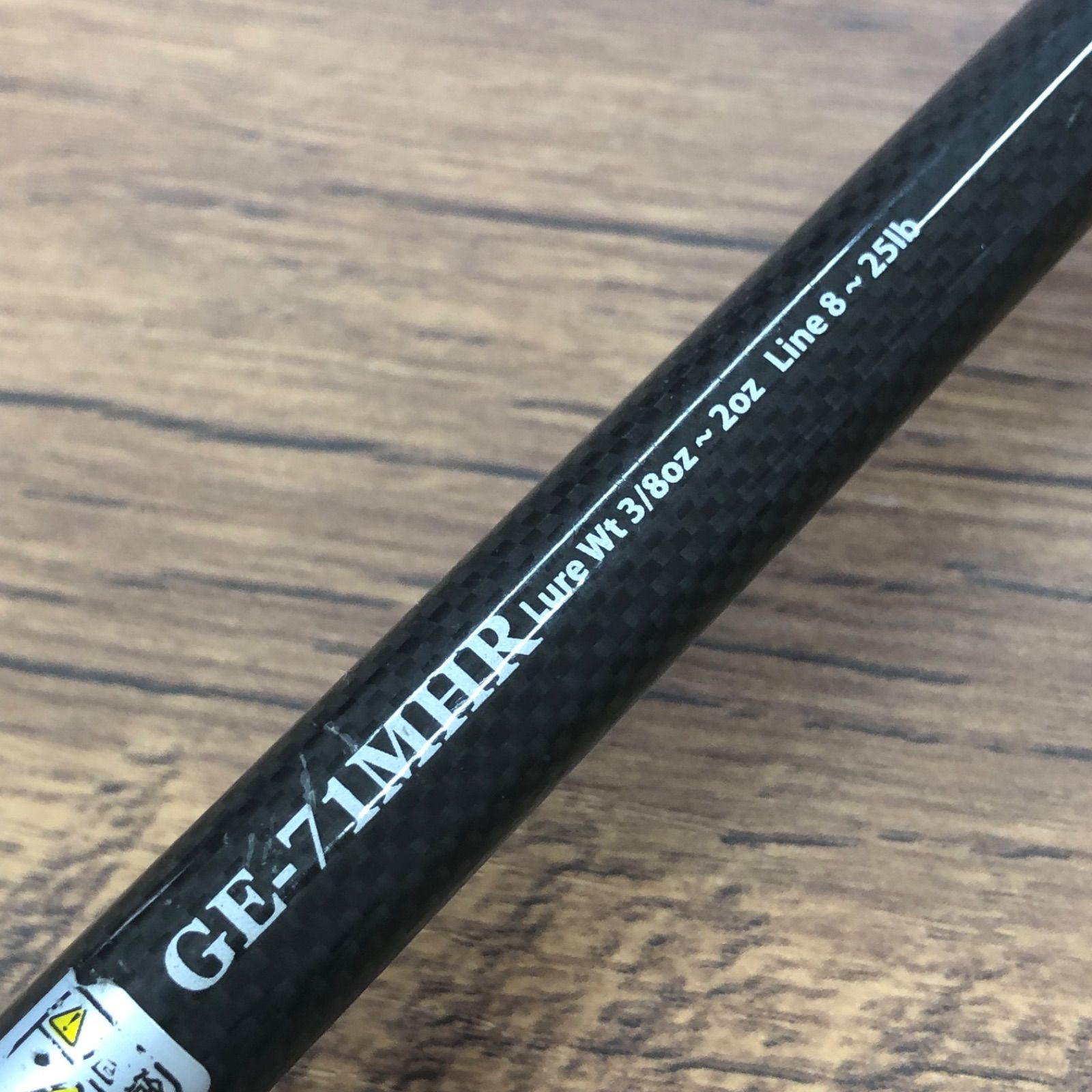 デプス ゲインエレメント GE-71 MHR No.2600