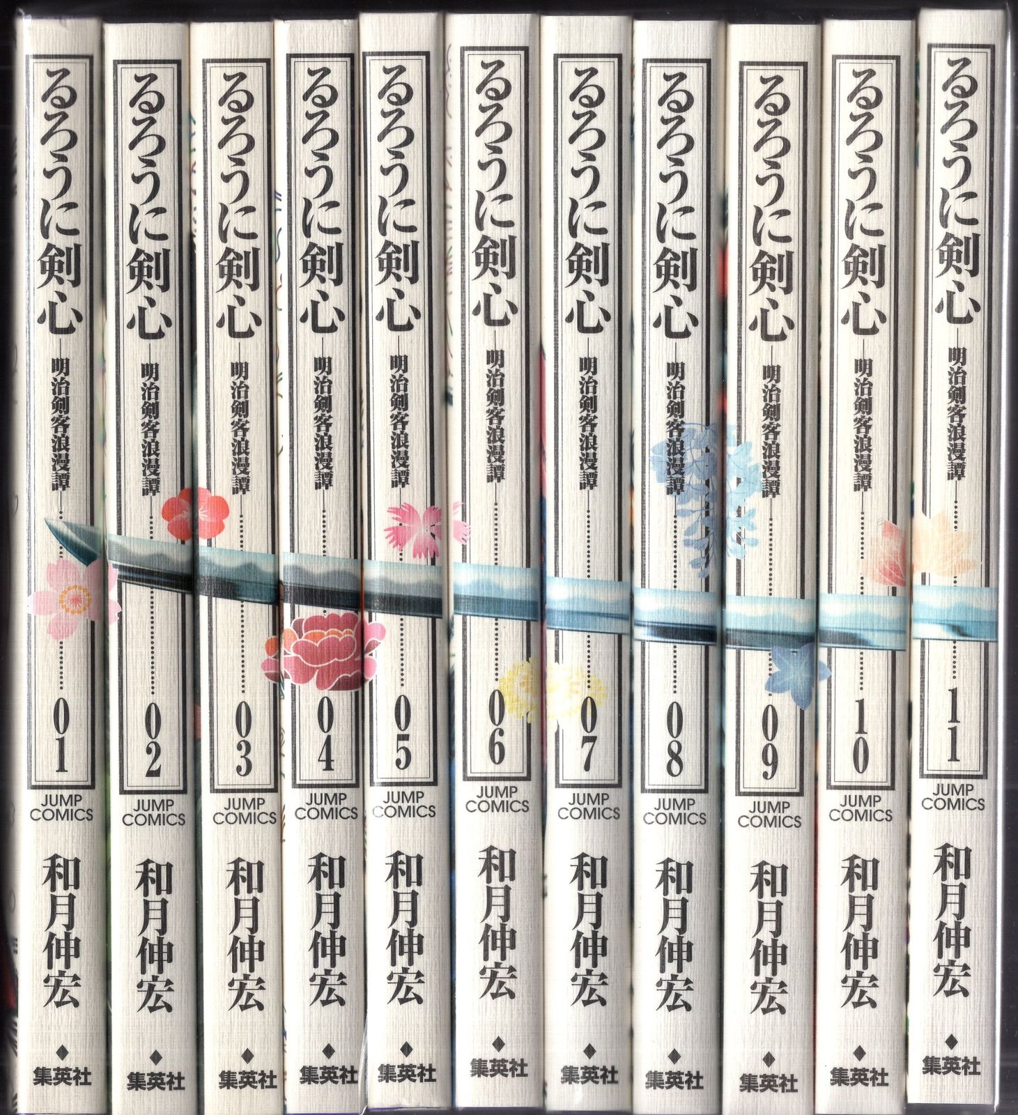 週刊少年ジャンプ 1980年 49号 Dr.スランプ アラレちゃん オールカラー