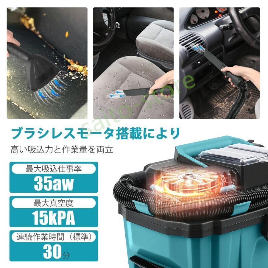 車内掃除