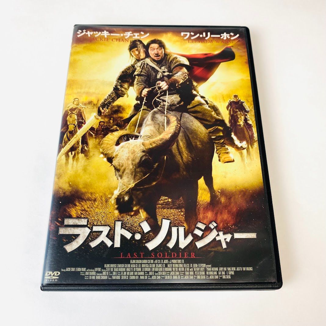 【DVD】ラスト・ソルジャー('10中国/香港) 映画 ジャッキー・チェン セル版