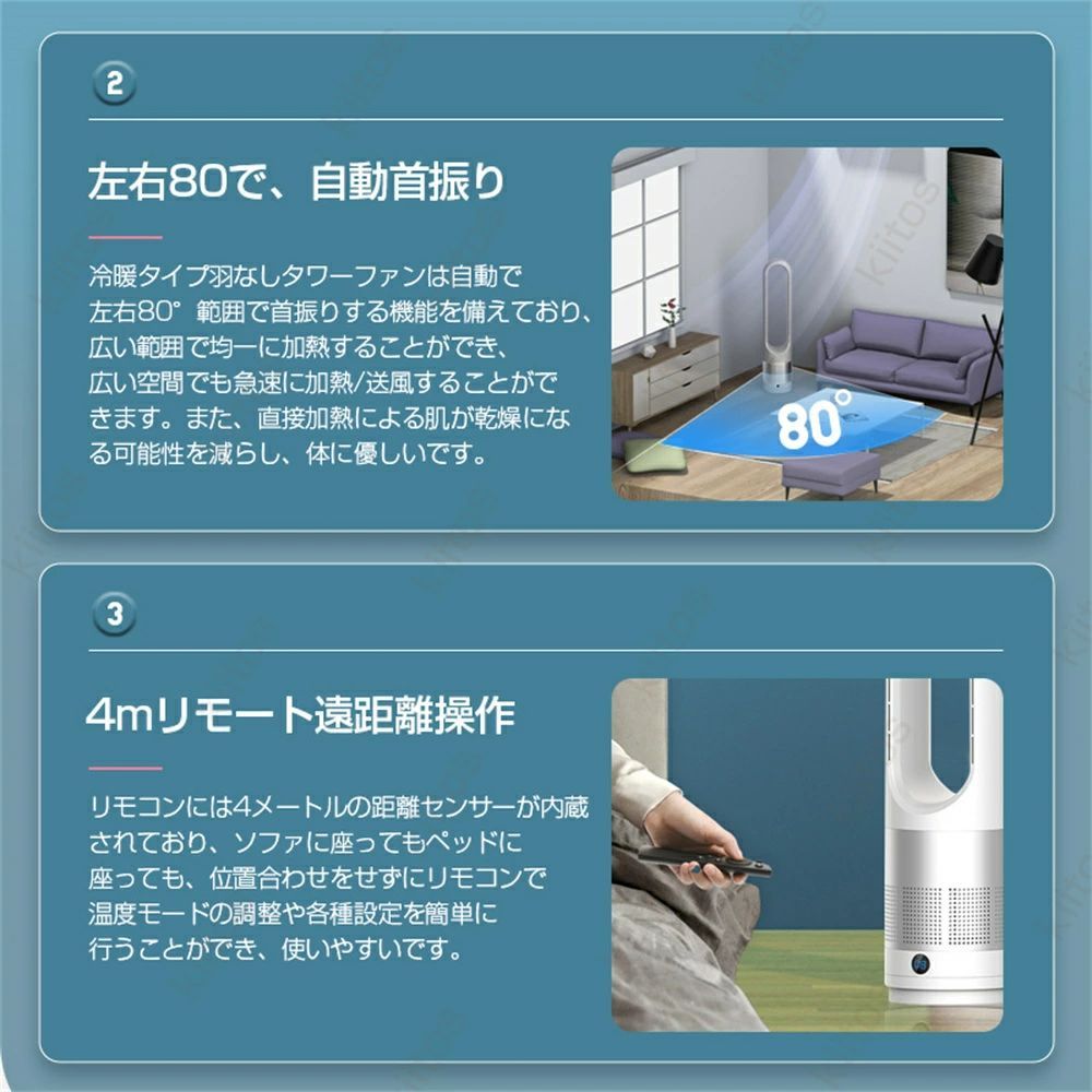 リモコン付き