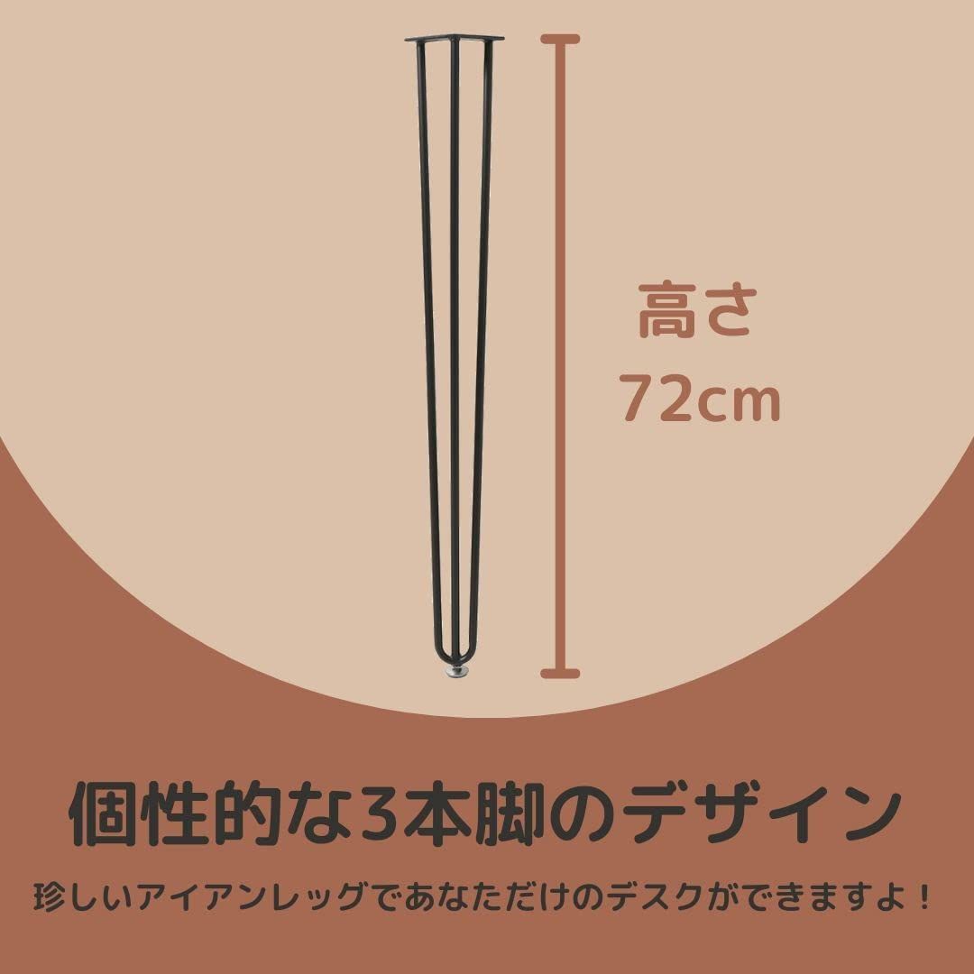 新品 送料無料】DIY用アイアンレッグ 鉄脚 パーツ テーブル 高さ約70cm