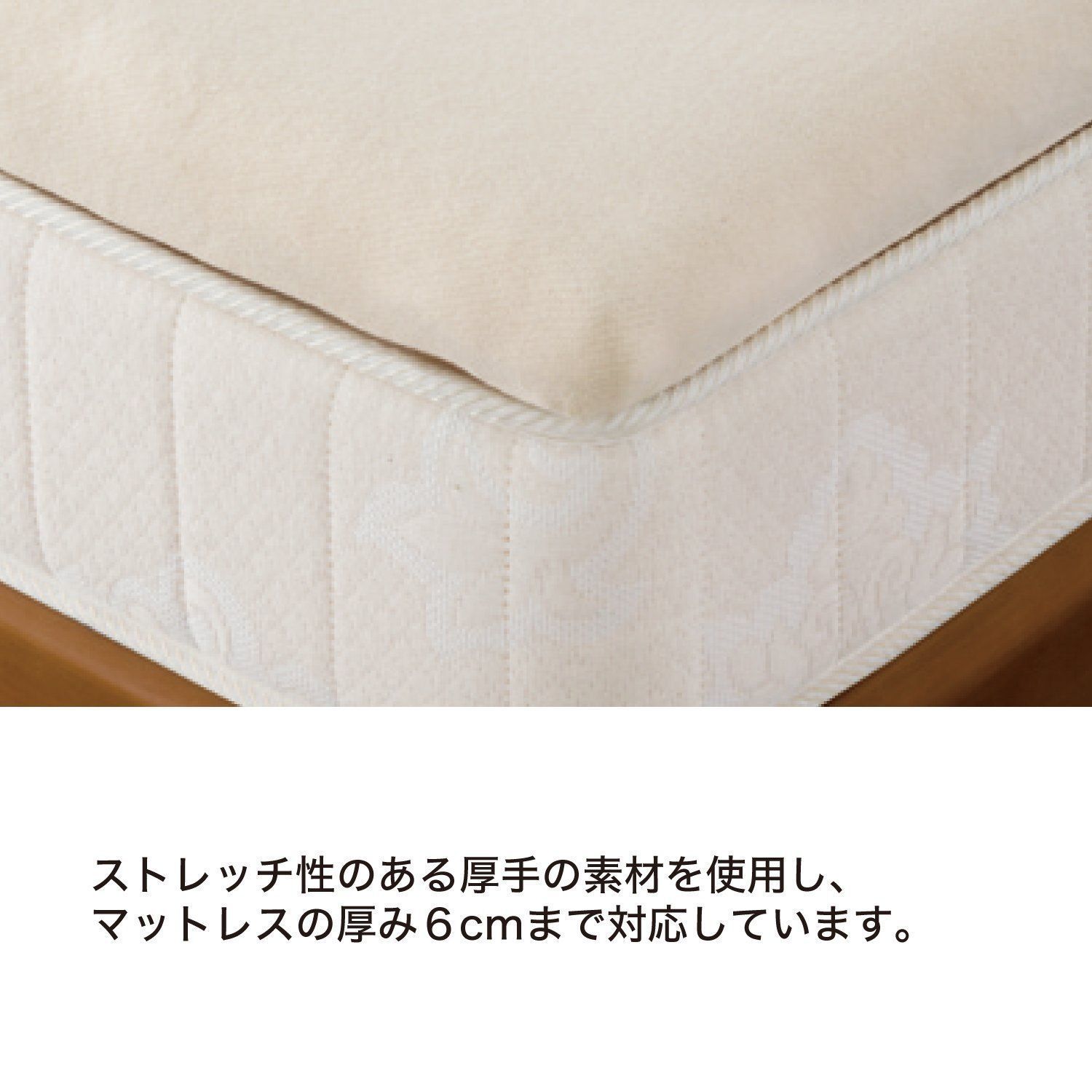 ホワイト