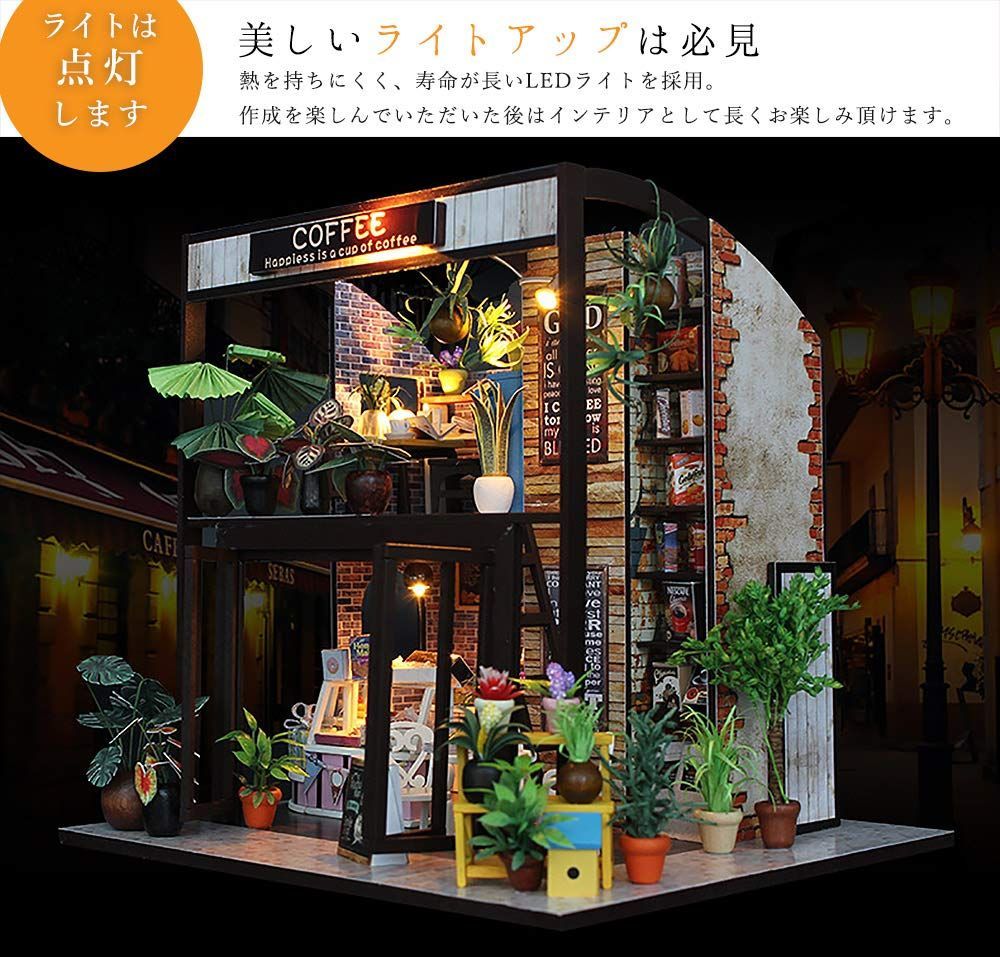 【人気商品】植物たくさんのコーヒー屋さん | セット 喫茶店 カフェ 手作りキット 珈琲 ミニチュア 二階建て モダン ドールハウス | 中型 moin | LEDライト moin 2004DH152