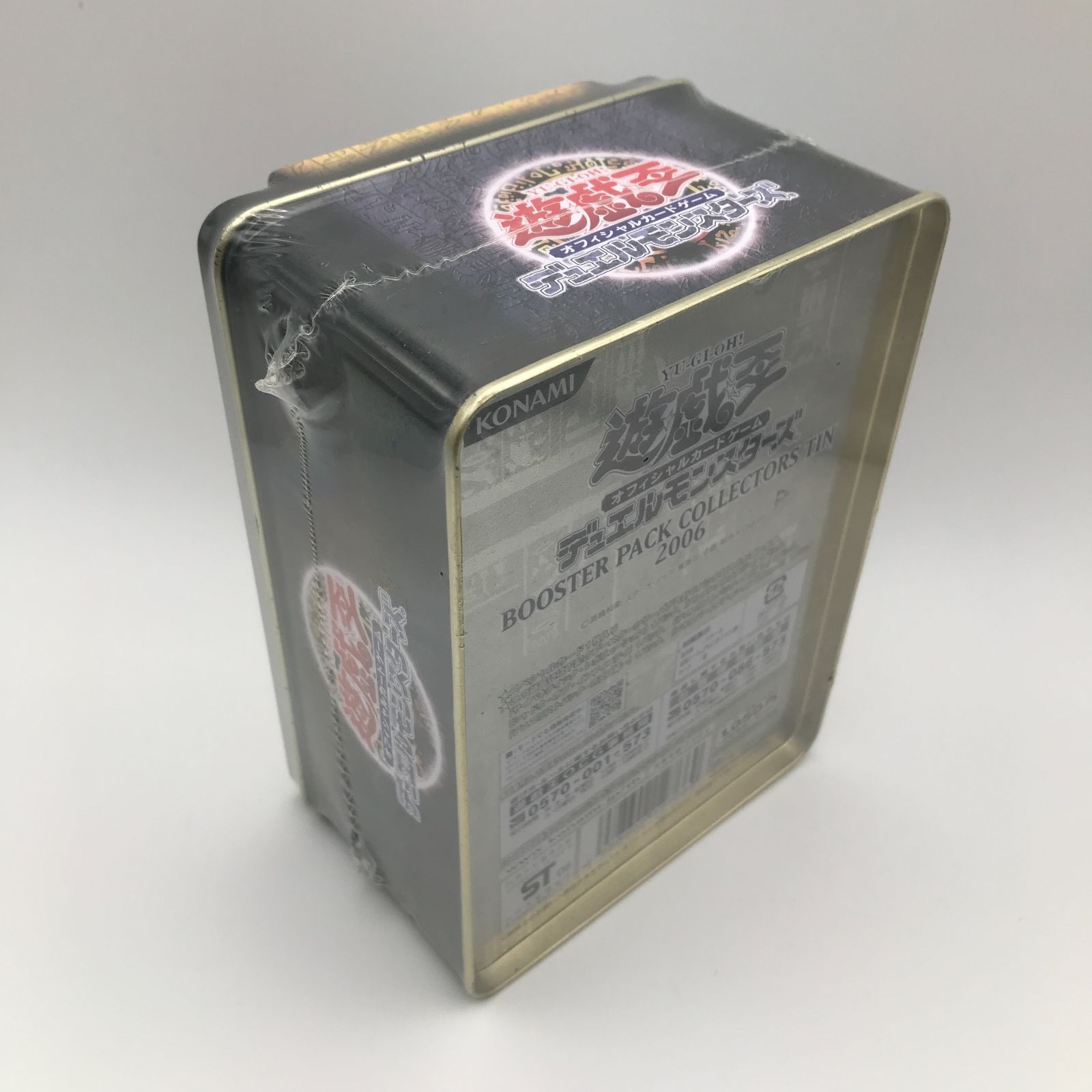 遊戯王 ブースターパック コレクターズTIN 2006 Yahoo 遊戯王 ブースターパック コレクターズTIN 2006 Yahoo