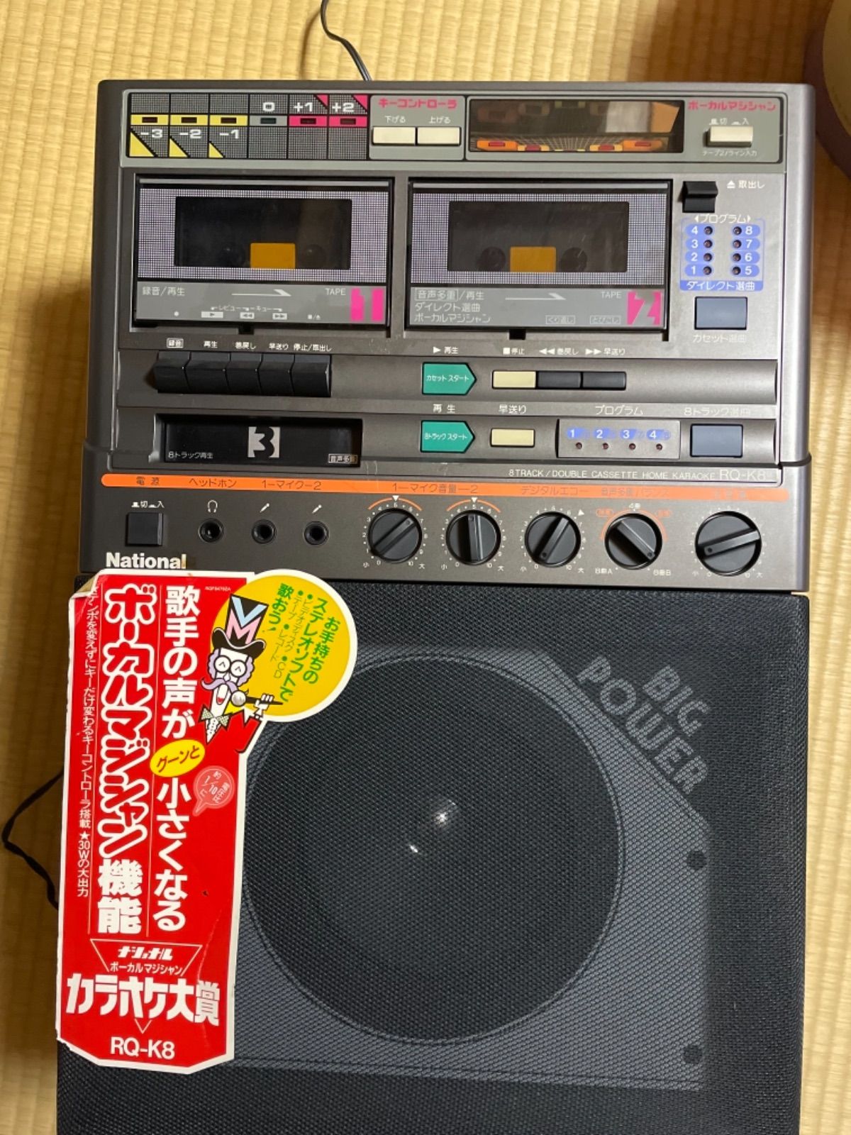 Masingoカラオケ 歌詞表示用タブレット ed☆pa様 2枚セット カラオケ