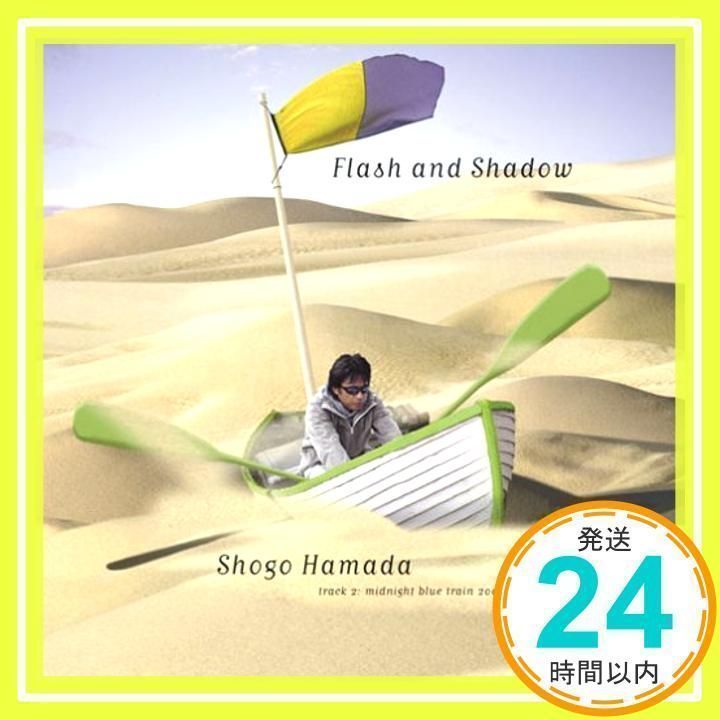 光と影の季節 [CD] 浜田省吾、 浜田省吾; 星勝_02 - メルカリ