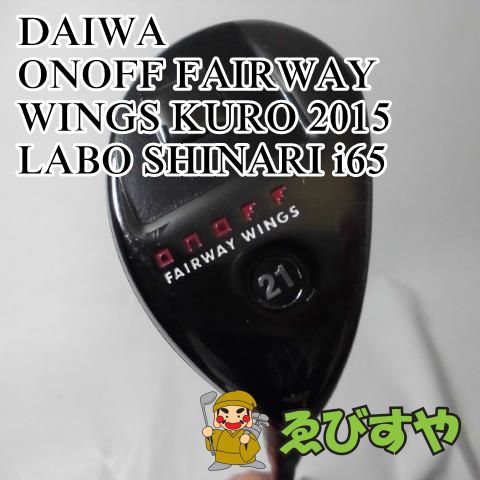 入間□【中古】 ユーティリティ ダイワ ONOFF FAIRWAY WINGS KURO 2015
