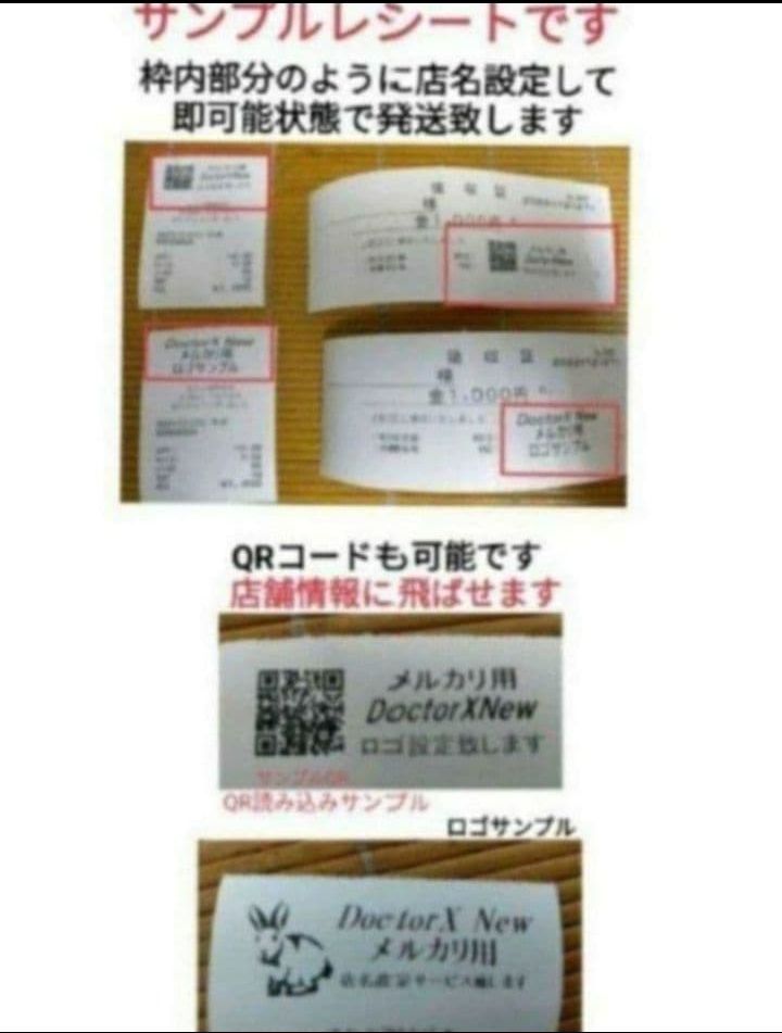 シャープレジスター XE-A147 PC連携売上管理フル設定無料 742222 MARWIL-DEMENAGEMENTS_CH