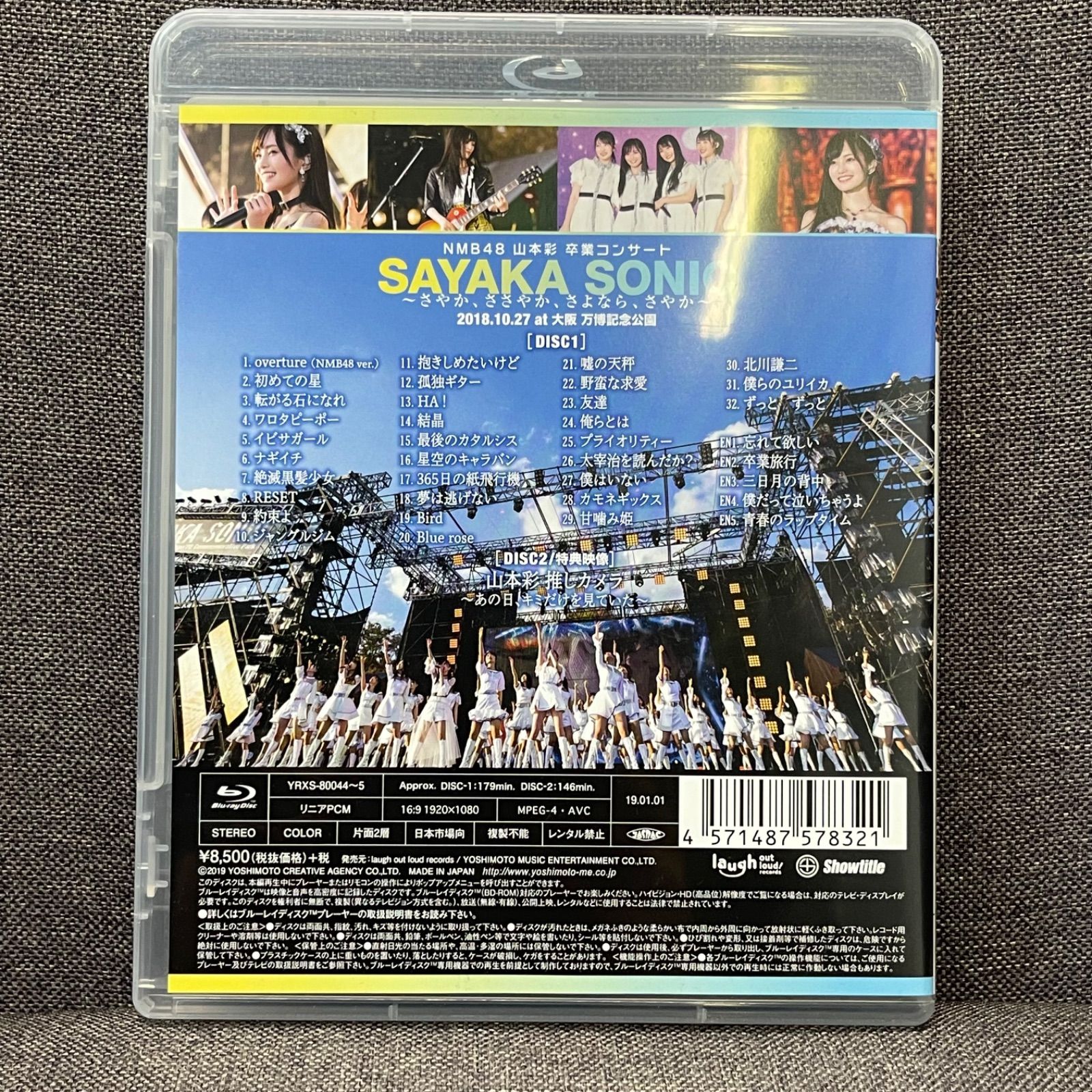 NPA】NMB48 山本彩 卒業コンサート SAYAKA SONIC さやか