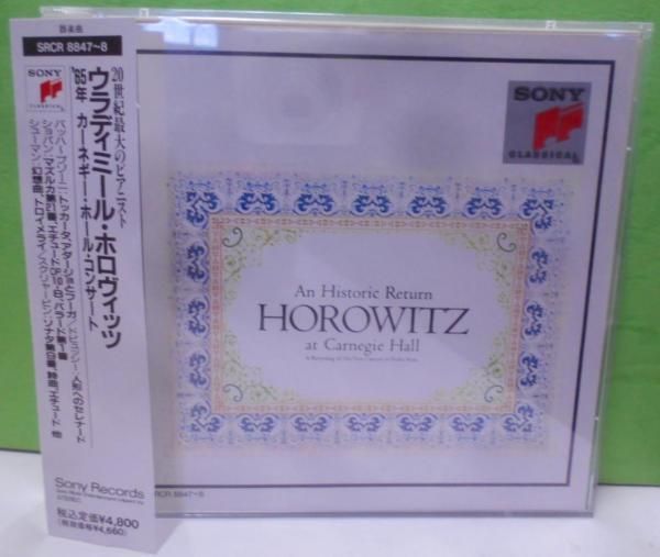 中古CD】ウラジミール ホロヴィッツ 1965年カーネギー・ホール