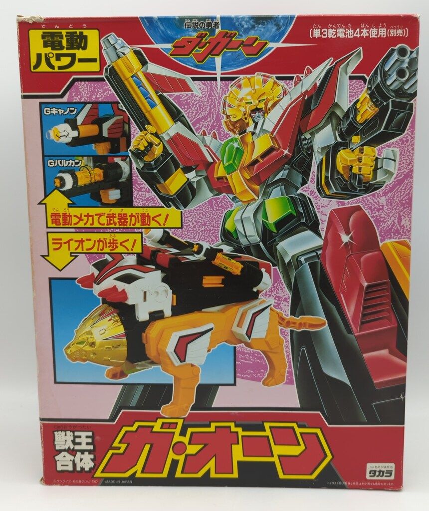 タカラ 伝説の勇者ダ・ガーン 獣王合体ガ・オーン