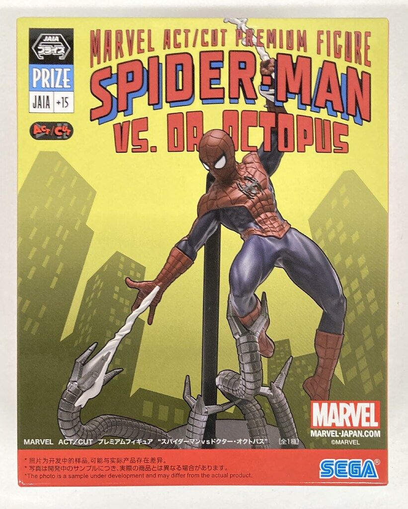 マーベル　スパイダーマンvsオクトパス　プレミアムフィギュア　お得な9点セット マーベル スパイダーマンvsオクトパス プレミアムフィギュア お