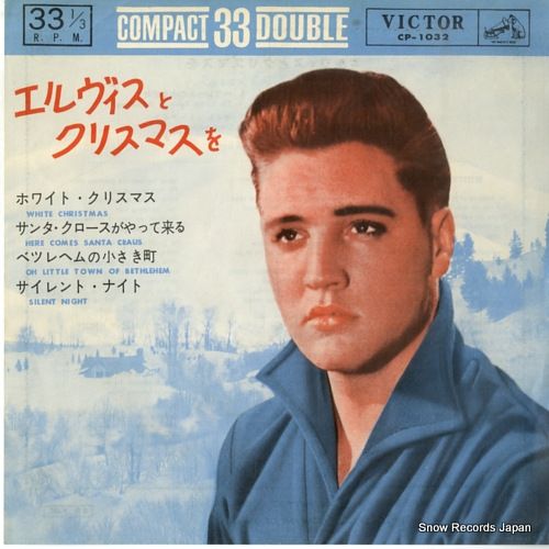 レコード】エルヴィス・プレスリー エルヴィスとクリスマスを CP