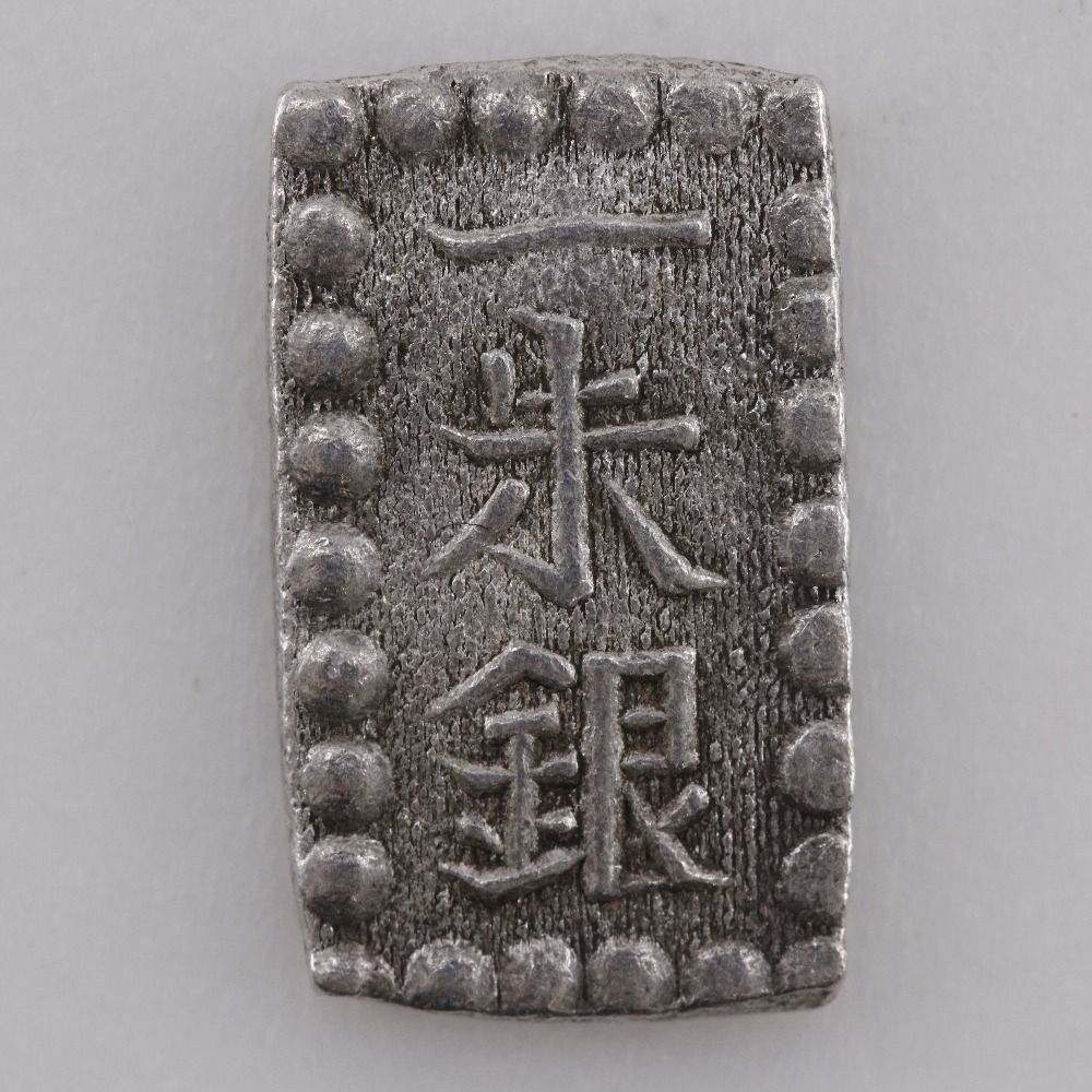 日本 古銭 まとめて 7枚 一分銀 銀座常是(R1987awxY)