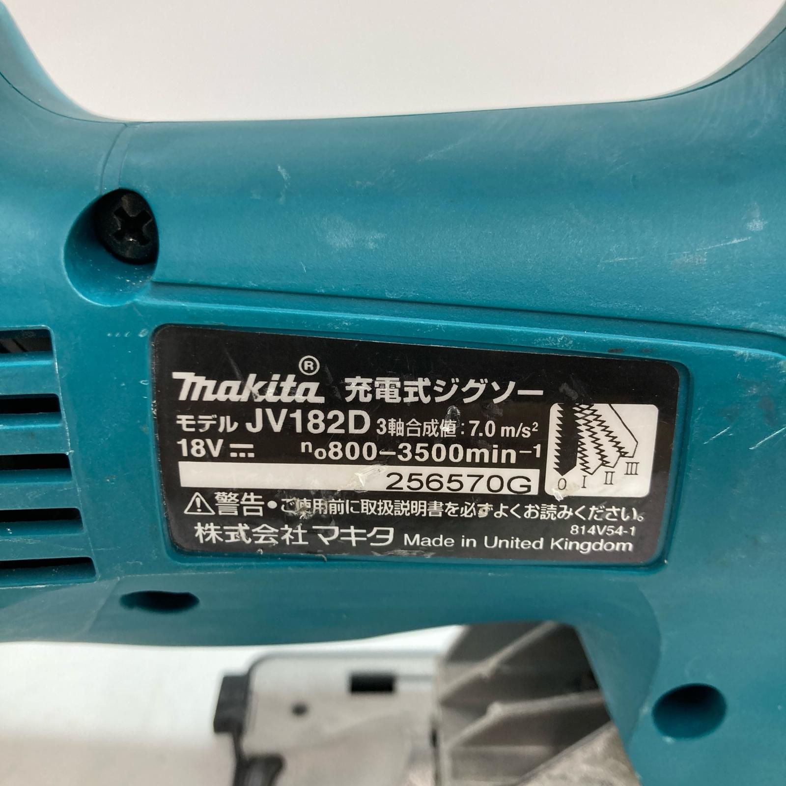 マキタ