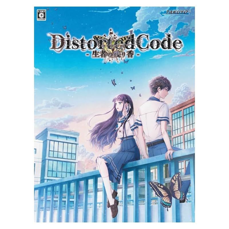 DistortedCode -生者の残り香-