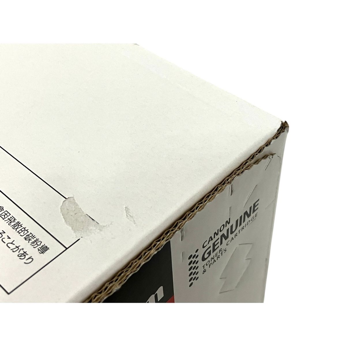 Canon Cartridge 057 CRG-057 プリンタ 純正トナー カートリッジ T9962237