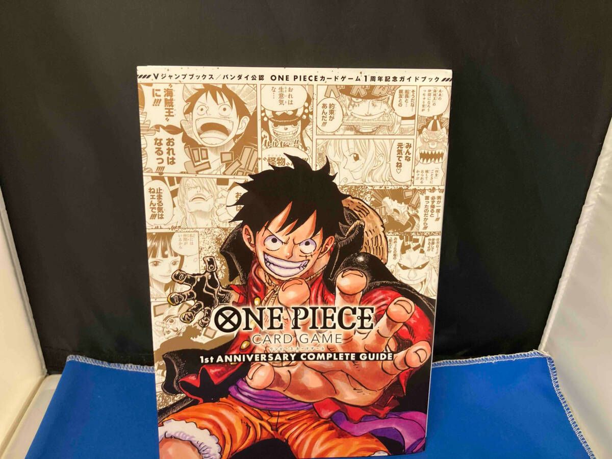 ONE PIECE CARD GAME 1st ANNIVERSARY COMPLETE GUIDE Vジャンプ