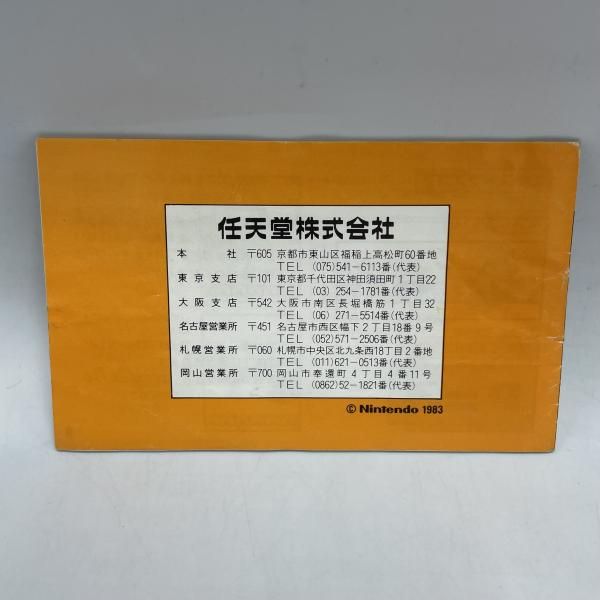 ﾏﾘｵﾌﾞﾗｻﾞｰｽﾞ 銀箱