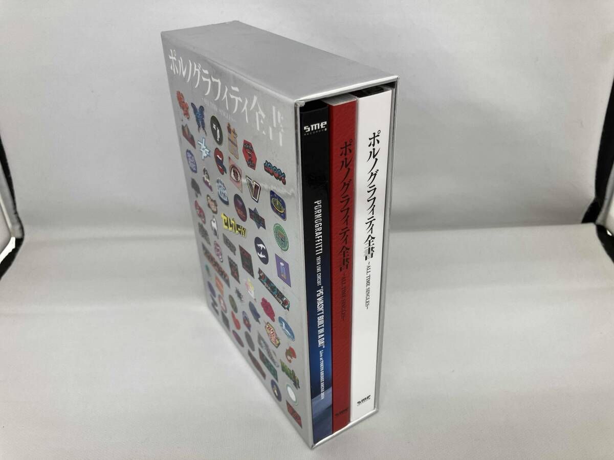 ポルノグラフィティ全書ALLTIMESINGLES初回生産限定盤CD➕ブルーレイ ポルノグラフィティ CD ポルノグラフィティ全書 ~ALL TIME