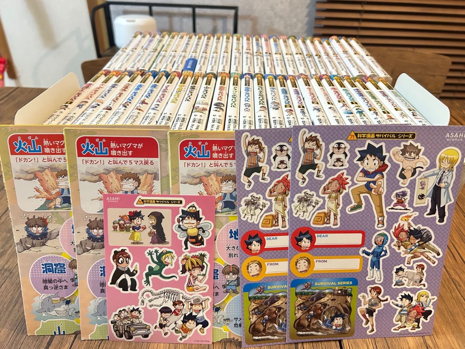 シール付き