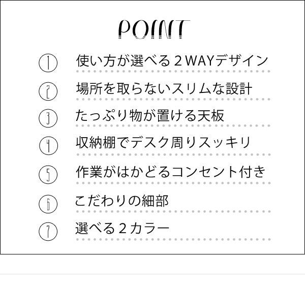 スタンディングデスク 快適な作業環境を実現