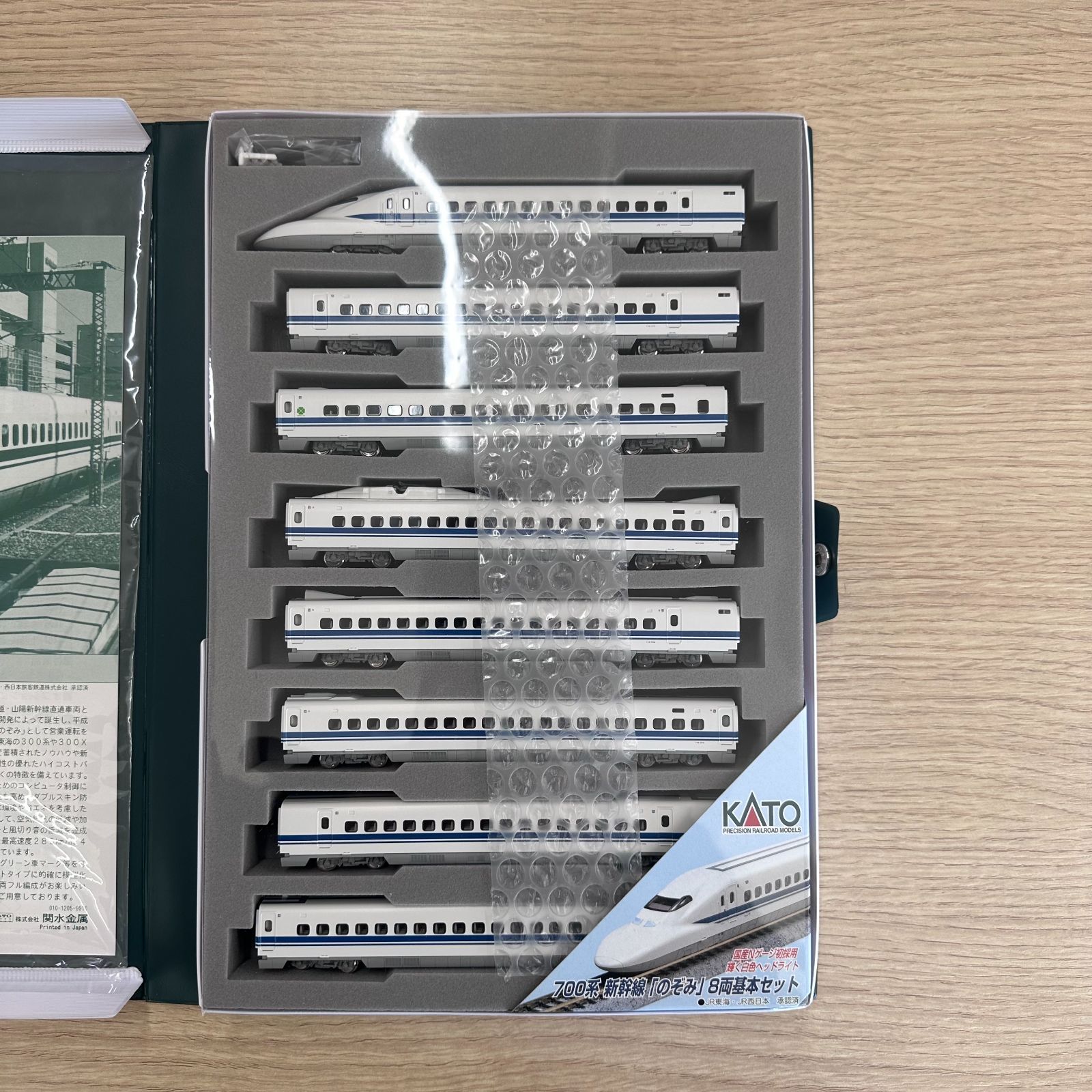 KATO M250 U50基本4両台車のみ+古い増結4両台車のみミックスセット